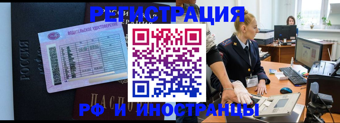 регистрация для дет. сада в Армянске